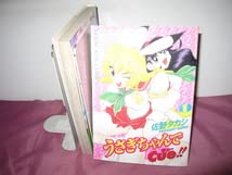 うさぎちゃんでCue!!　DVD／全巻セット　付属品完備 うさぎちゃんでCue!! DVD／全巻セット 付属品完備 - メルカリ